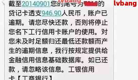 信用卡还款逾期，银行会发送短信提醒吗？