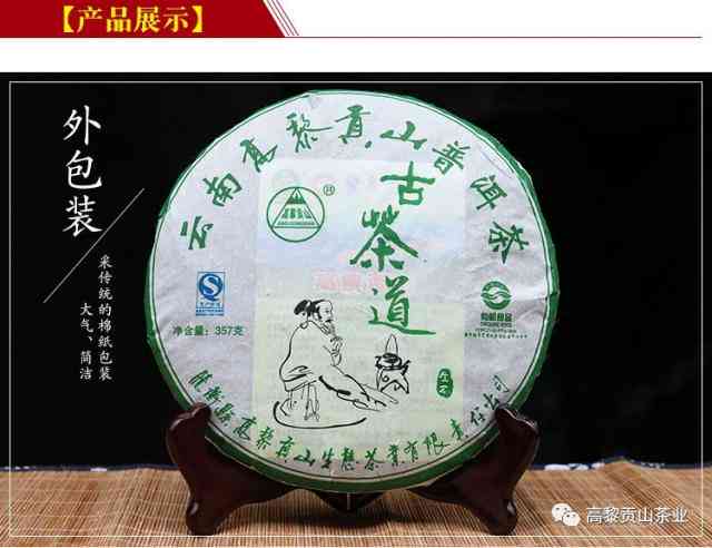 208陈香普洱茶多少钱一盒：探究茶叶价格与品质的关系