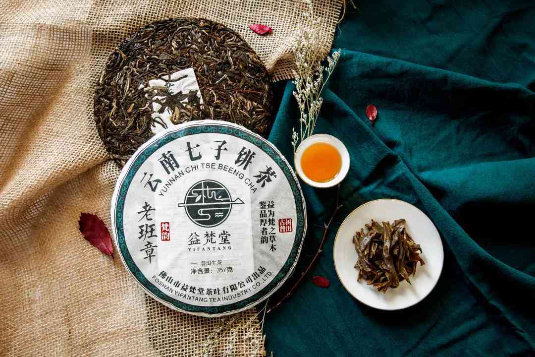 208陈香普洱茶多少钱一盒：探究茶叶价格与品质的关系