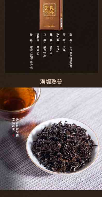 '普洱茶盒实木无胶好吗安全吗有吗，能喝吗？'