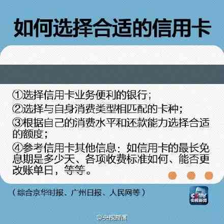 两年前信用卡逾期经历：如何克服信用影响