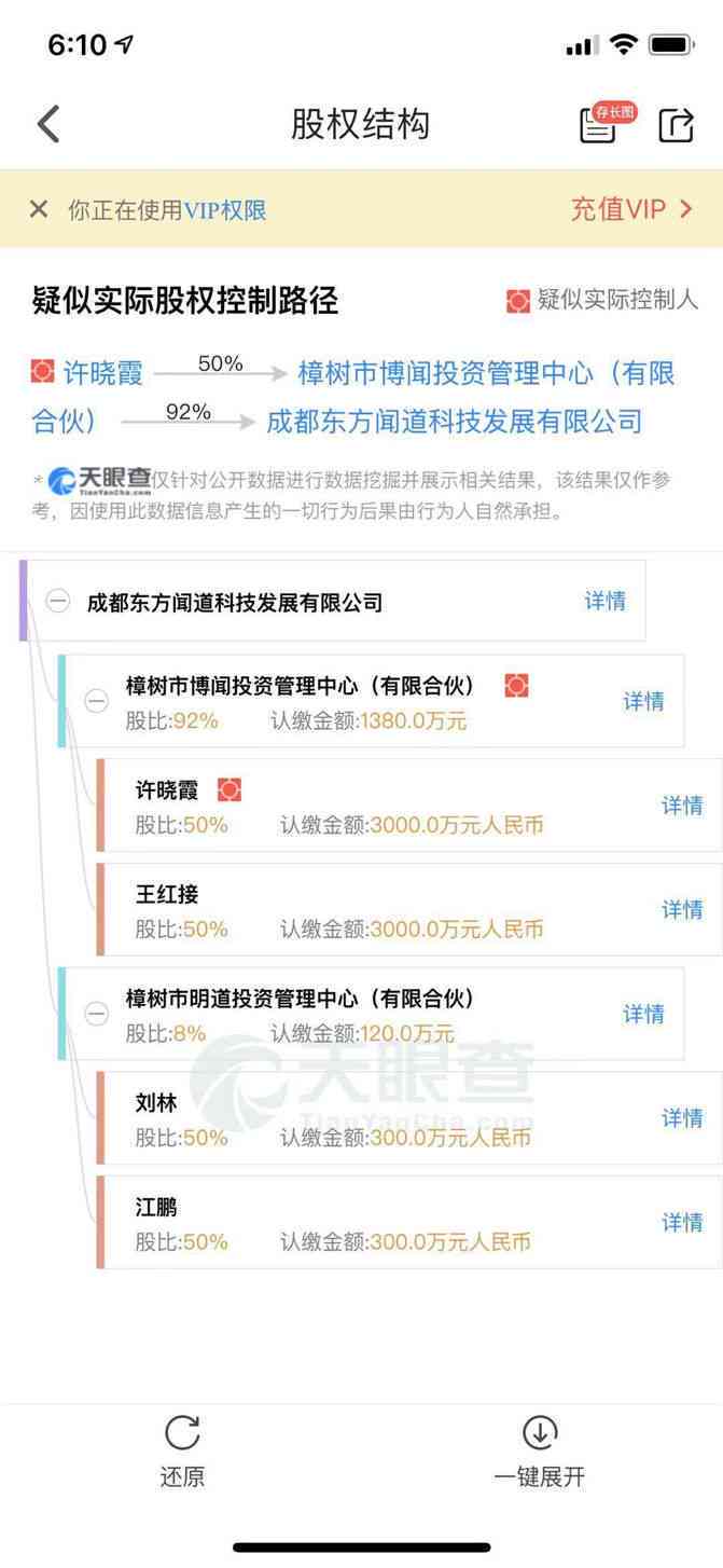 信用卡账单日未出，但显示已还清：解决方案和可能的原因