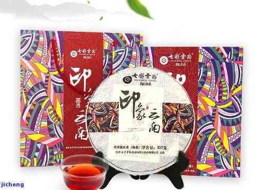 平台上的普洱茶100克包装盒的价格与影响分析