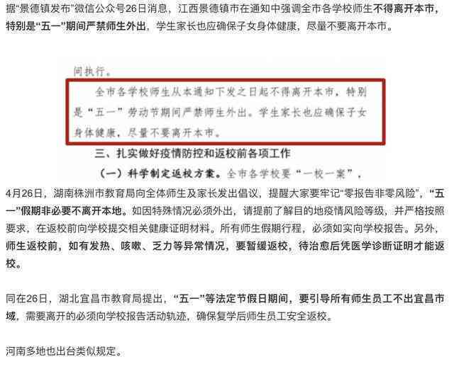 如何应对人身自由受限的困境：解答实用指南