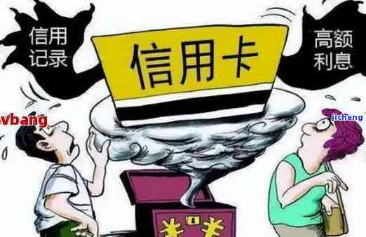 信用卡逾期三年九万怎么办？全面解决方案和应对策略