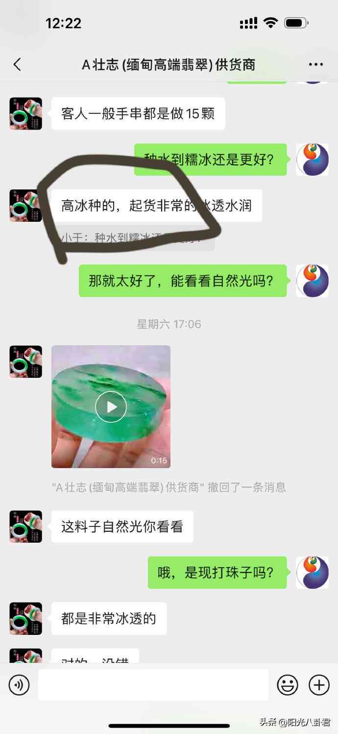 绿裙底翡翠好吗值钱吗