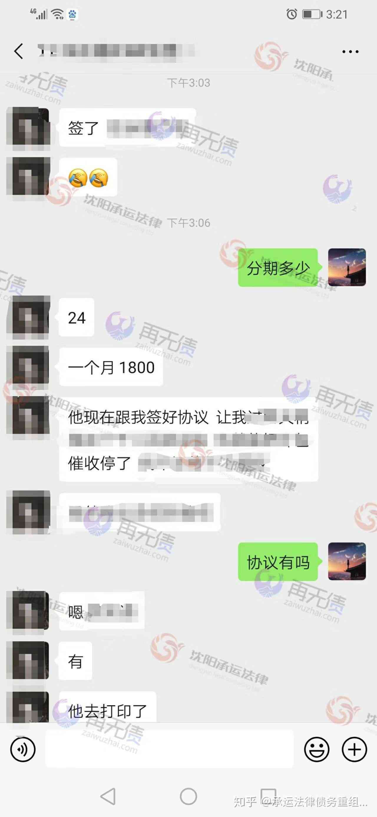 逾期3年的9千信用卡债务，我该如何解决？