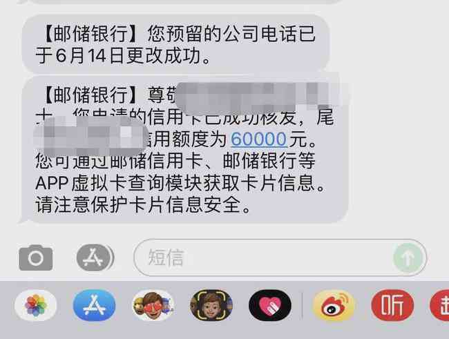 信用卡十五万逾期十年怎么办？请问如何处理这种情况？