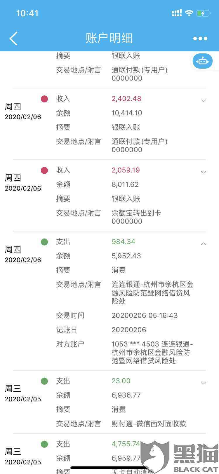 湖北信合福e贷还款宽限期及还款方式详解