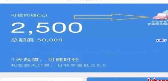 借呗逾期10天会不会要求一次性还完本金？