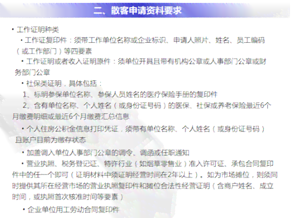 邮政信用卡逾期7天，马上还款后信用影响的处理与预防方法