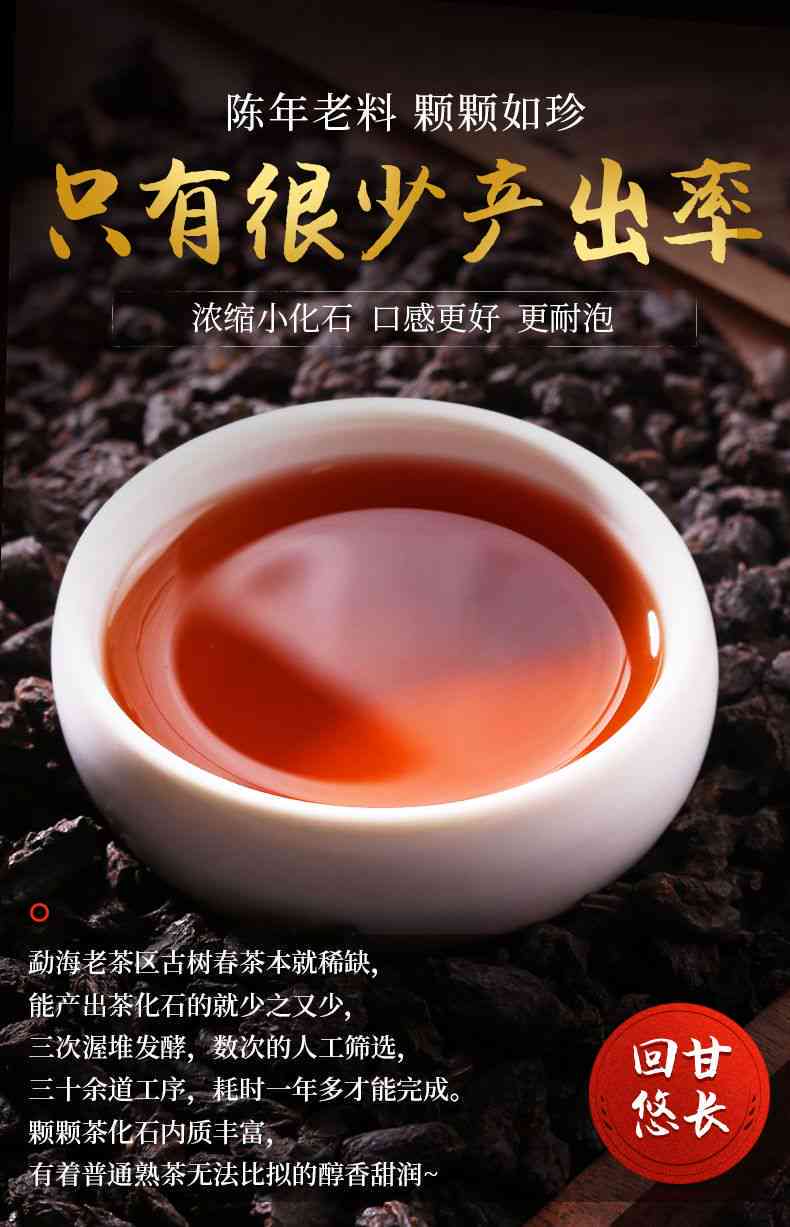 小颗粒碎银子糯米香普洱茶