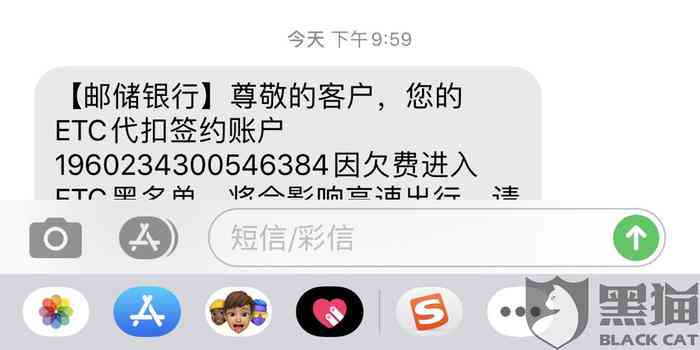 邮政不小心逾期7天马上还了会怎样