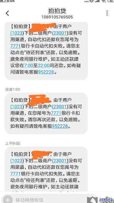 协调还款：为什么要打对公账户？如何操作？解答用户疑问