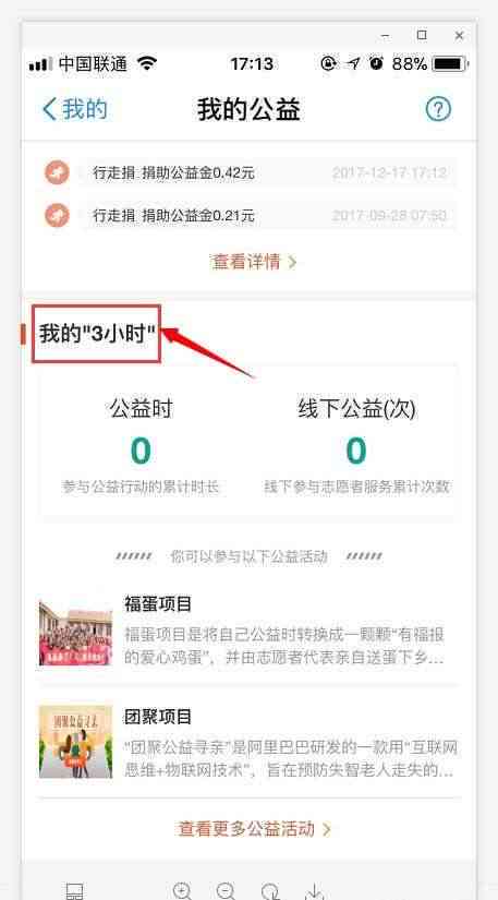 协调还款为什么要打对公账户呢安全可靠吗？