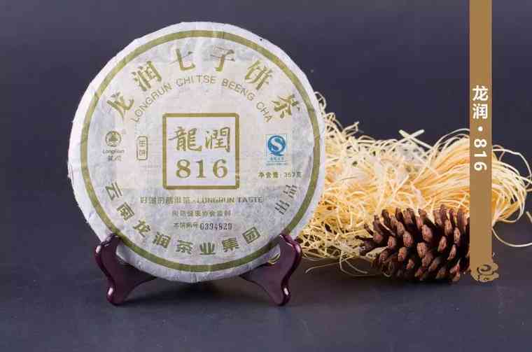 龙润茶普洱茶熟茶价格表，2020年最新价目表以及品质评价