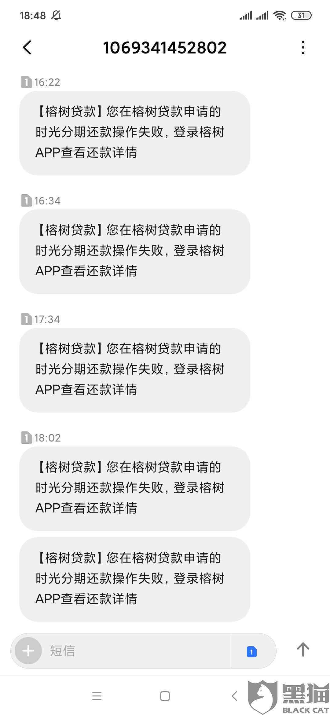 美团借款逾期2天，如何进行还款处理？