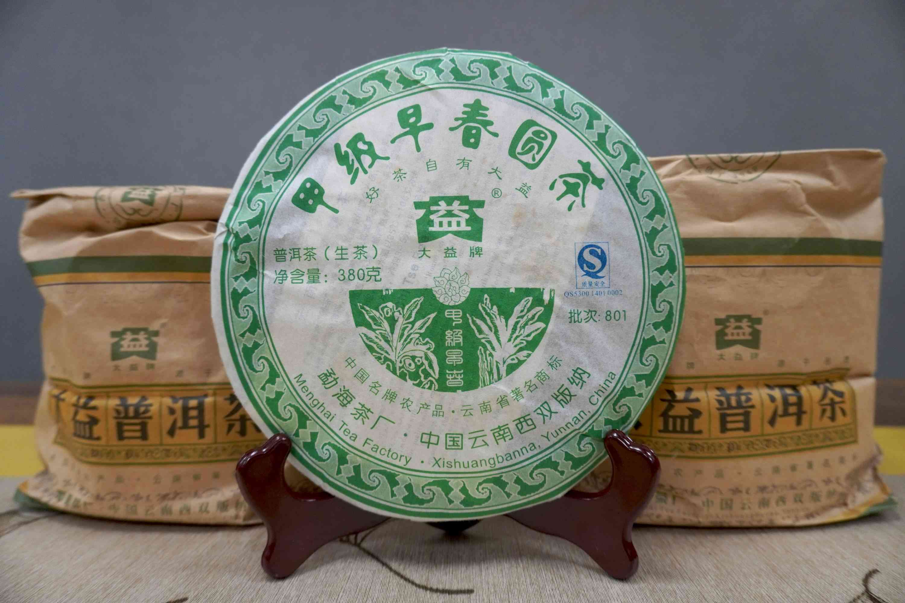 '08年大益普洱茶价格多少钱一斤？2008年大益普洱茶熟茶饼最新价格'