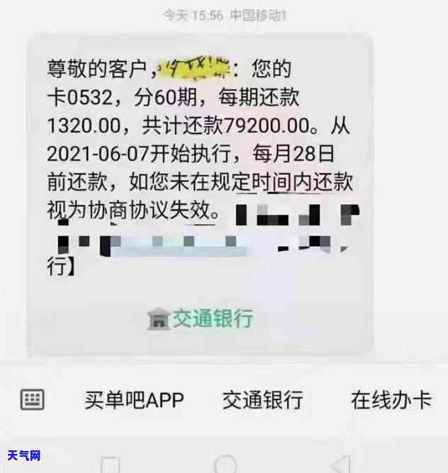 信用卡逾期还款13元，我该如何处理？逾期利息、罚款及相关问题解答