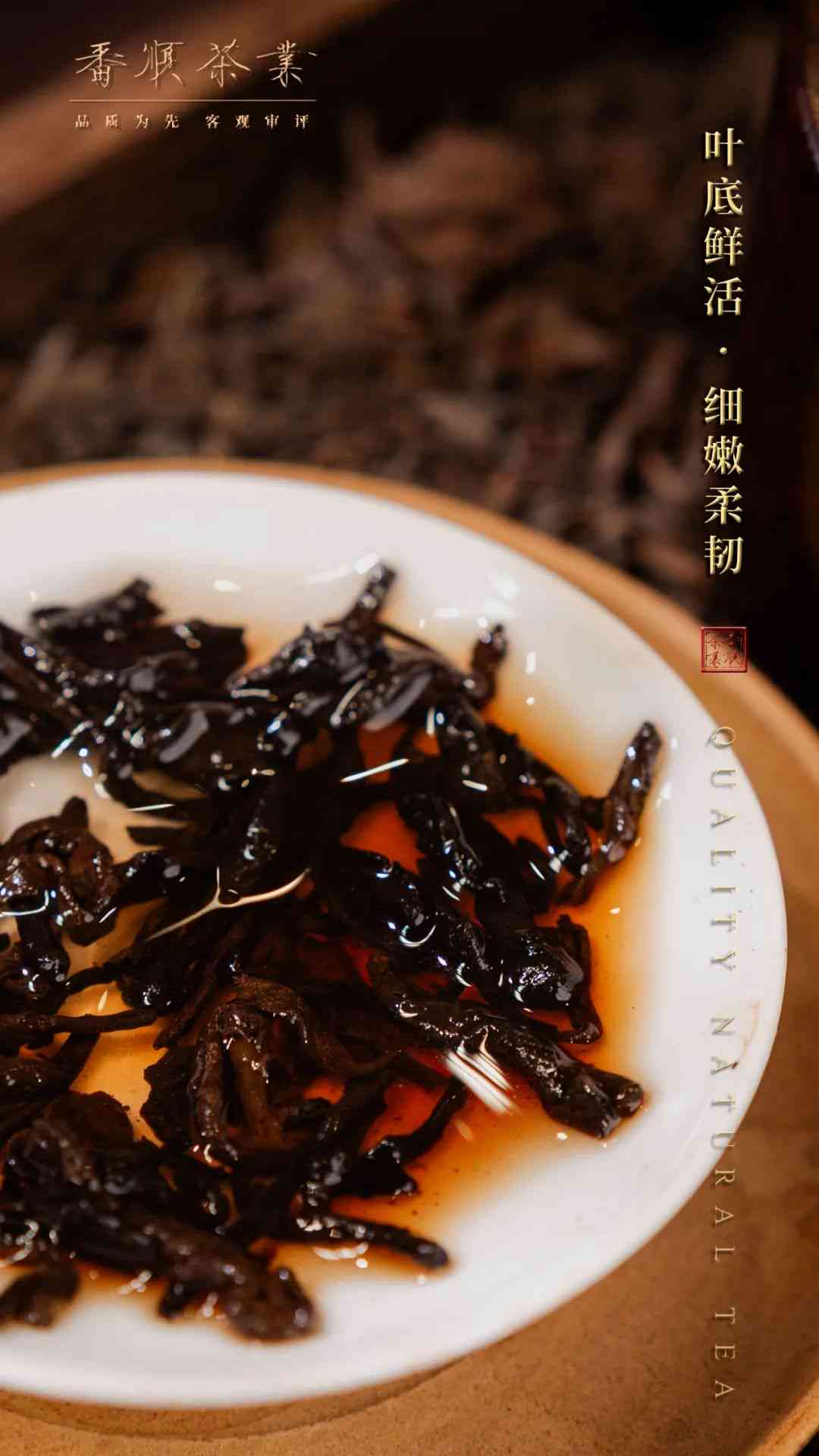 2023年普洱茶熟茶价格表大全 可以简化为 2023年普洱茶熟茶价格表。