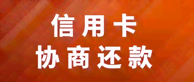 停息挂账后怎么还款最划算：解决方法与后续贷款影响解析