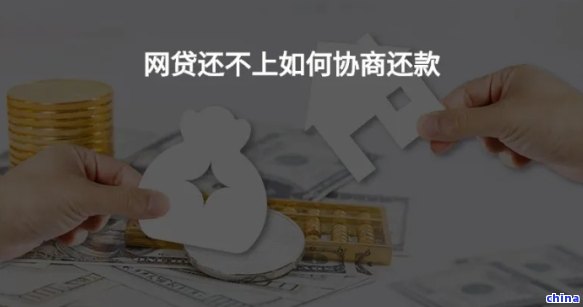 杭州市临安区是否有网商贷协商期还款服务团队及联系方式？