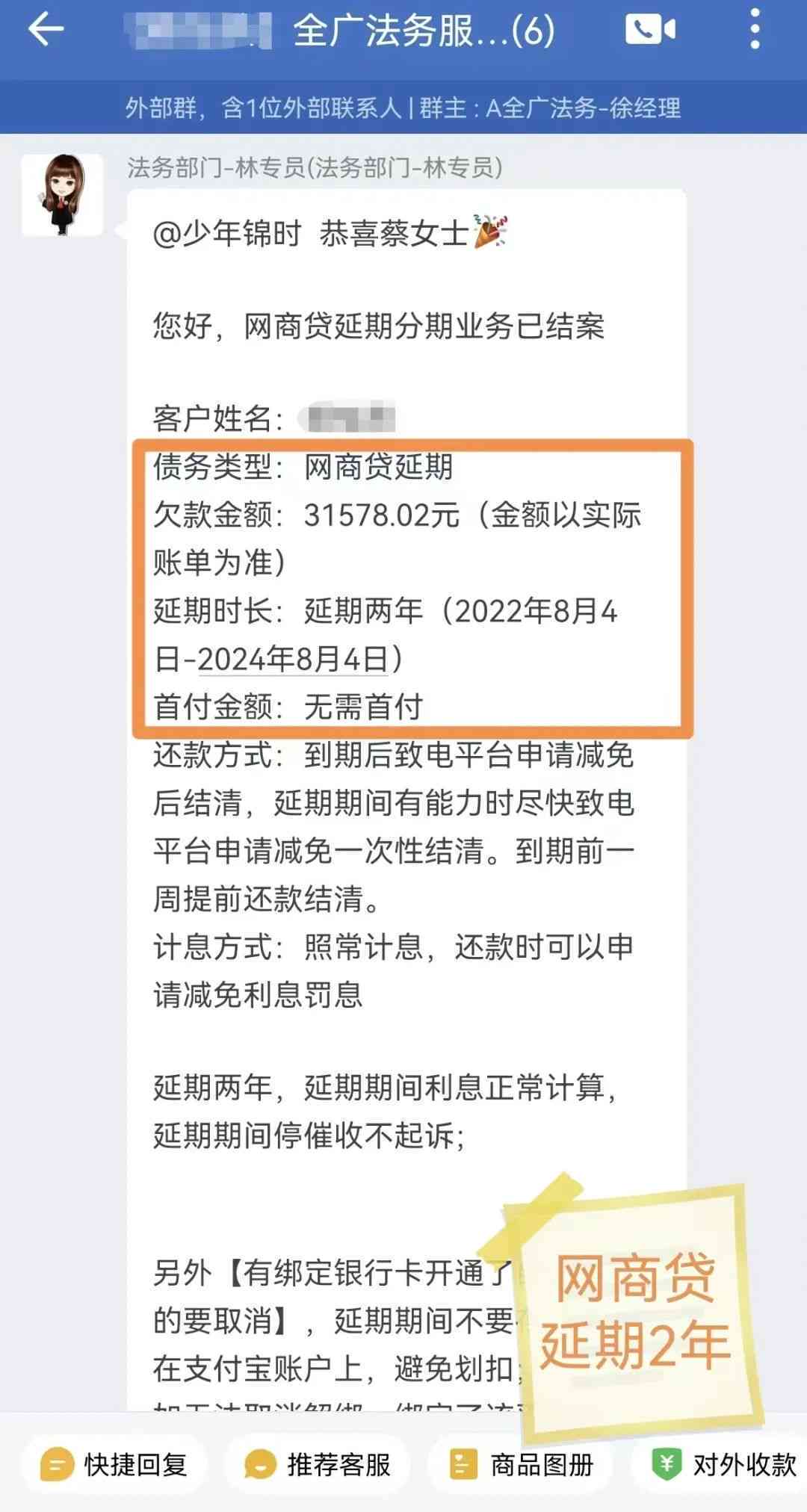 网贷信用卡逾期3个月后果详解：信用记录受损、利率上升、方式多样化