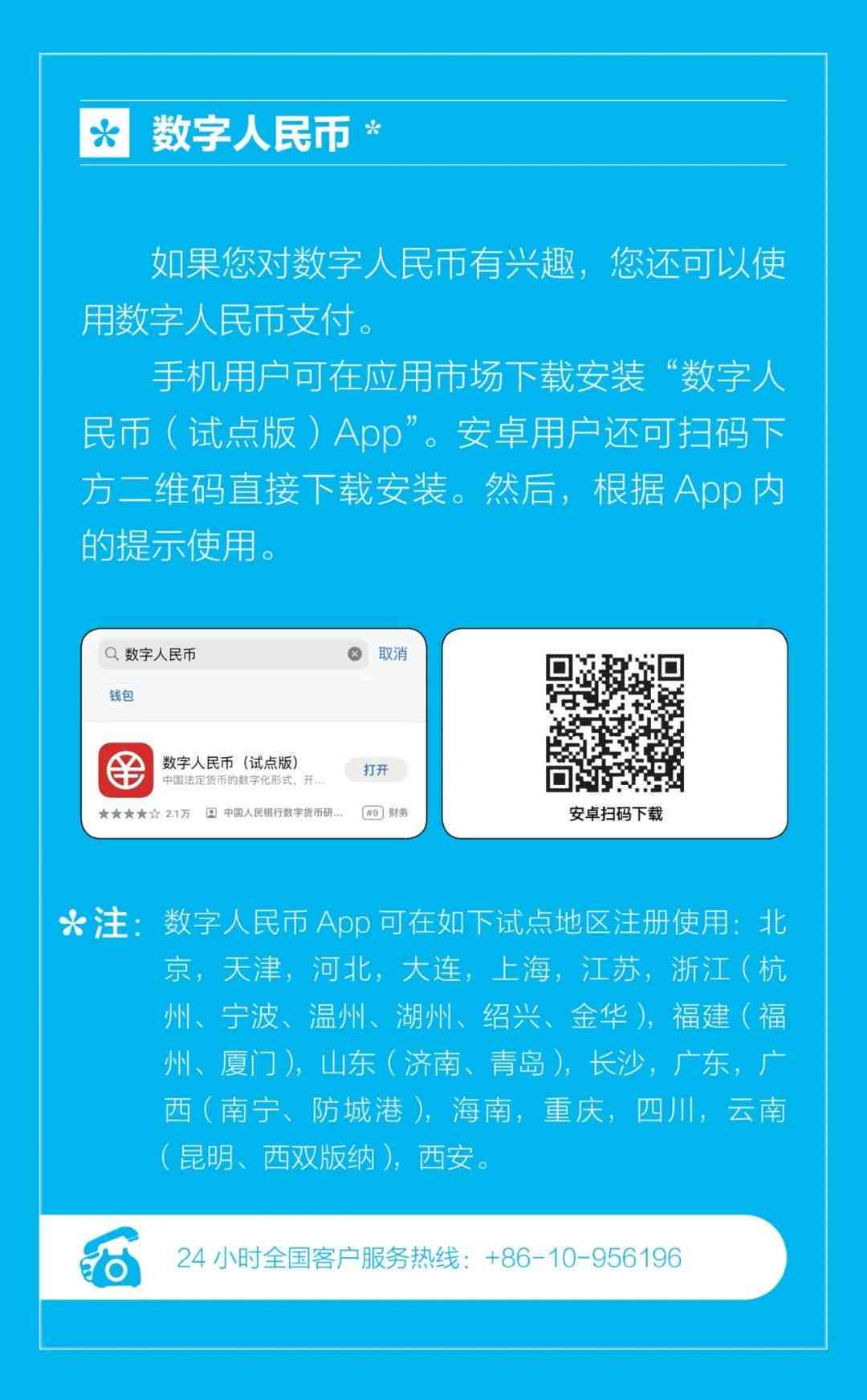 网贷还款操作指南：如何重新绑定银行卡并解决常见问题