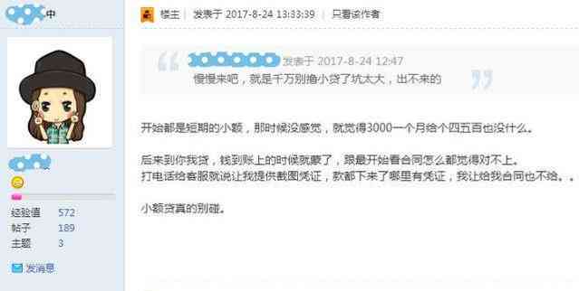 '网贷信用卡逾期一年对孩子当兵政审有影响吗？怎么解决？2021年新政策分析'