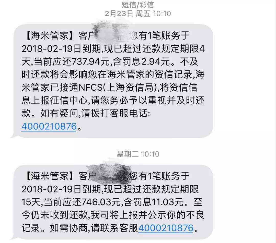 信用卡逾期6个月罚息计算方法详解，如何应对2万逾期额度？