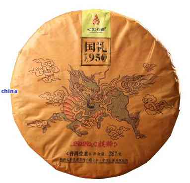 新 麒麟品质，1950年七彩雀熟普洱茶国礼珍品