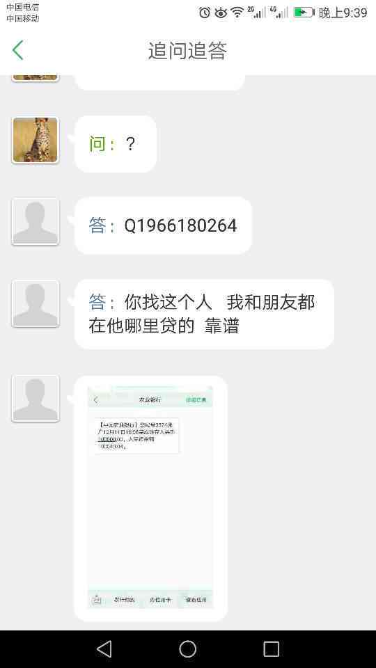 欠两万块信用卡，逾期7个月了会怎样？