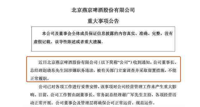 买单侠逾期后发送亲人照片：法律责任与用户权益如何保障？