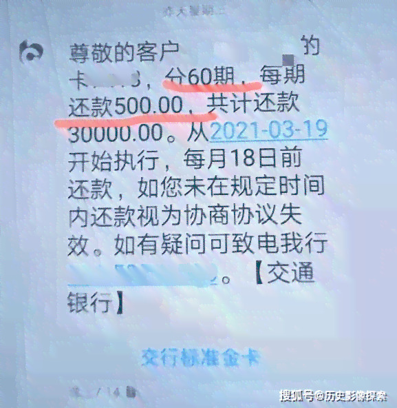 如何查询建设银行信用卡贷款逾期记录及解决方法