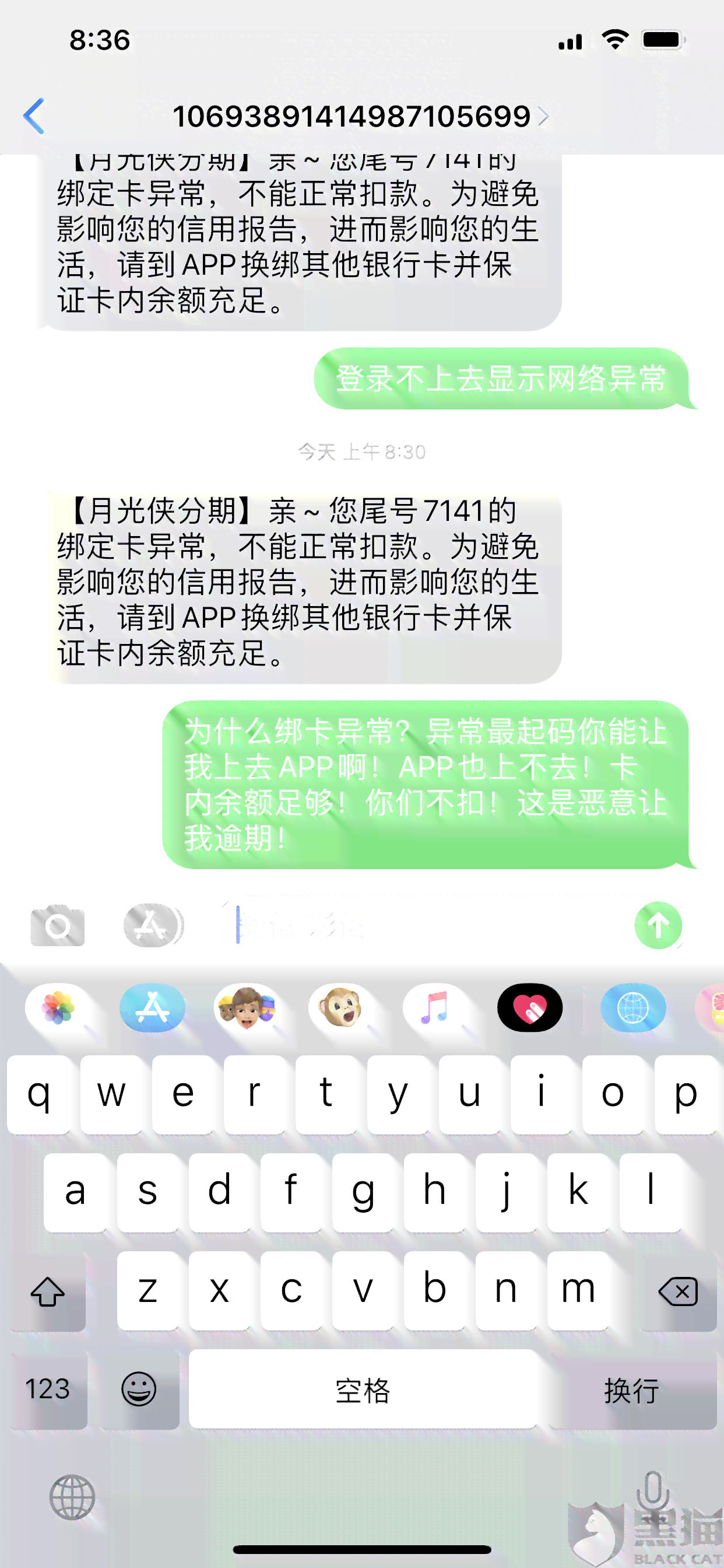 信用卡逾期两年未处理：更换电话号码如何应对换手机号带来的挑战