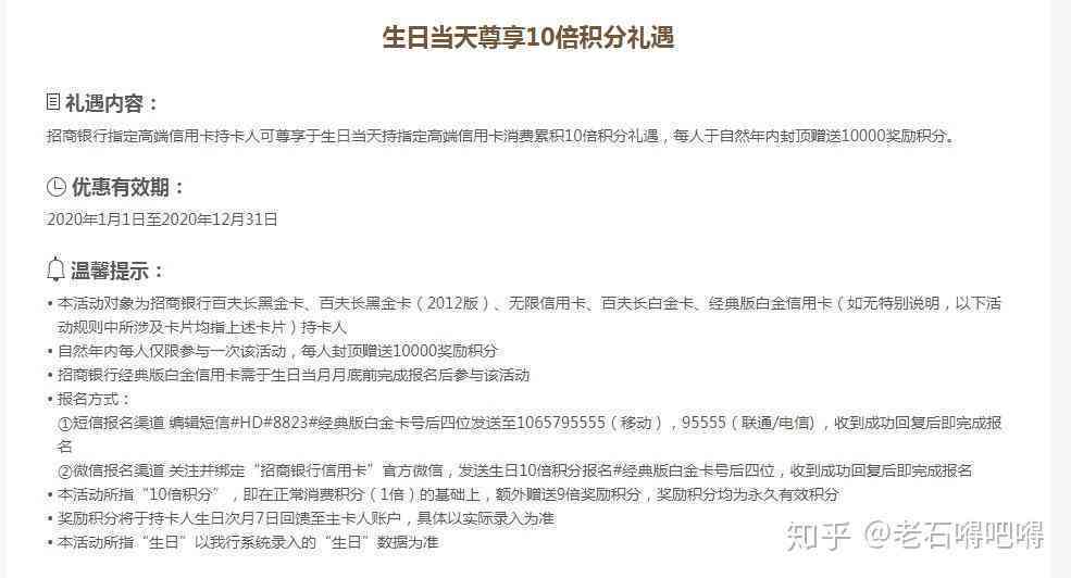 招商银行信用卡逾期七天内算不算逾期？如何处理信用卡逾期问题？