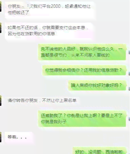 网贷逾期四天后还款全额，微粒方式影响借款人？