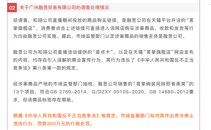 随行付逾期还款两天怎么办？常见解决方案及注意事项一览