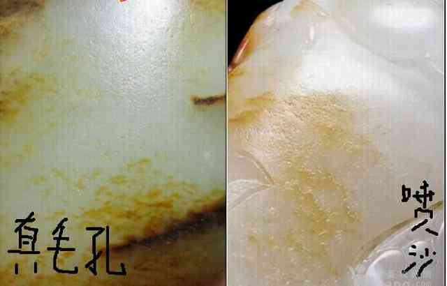 探究和田玉籽料毛孔粗大的原因及其对价值的影响