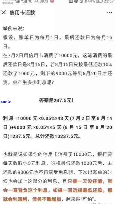 7张信用卡逾期十几万怎么办？如何处理20万欠款问题？