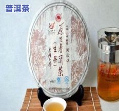 昔归普洱茶375克生茶价格汇总