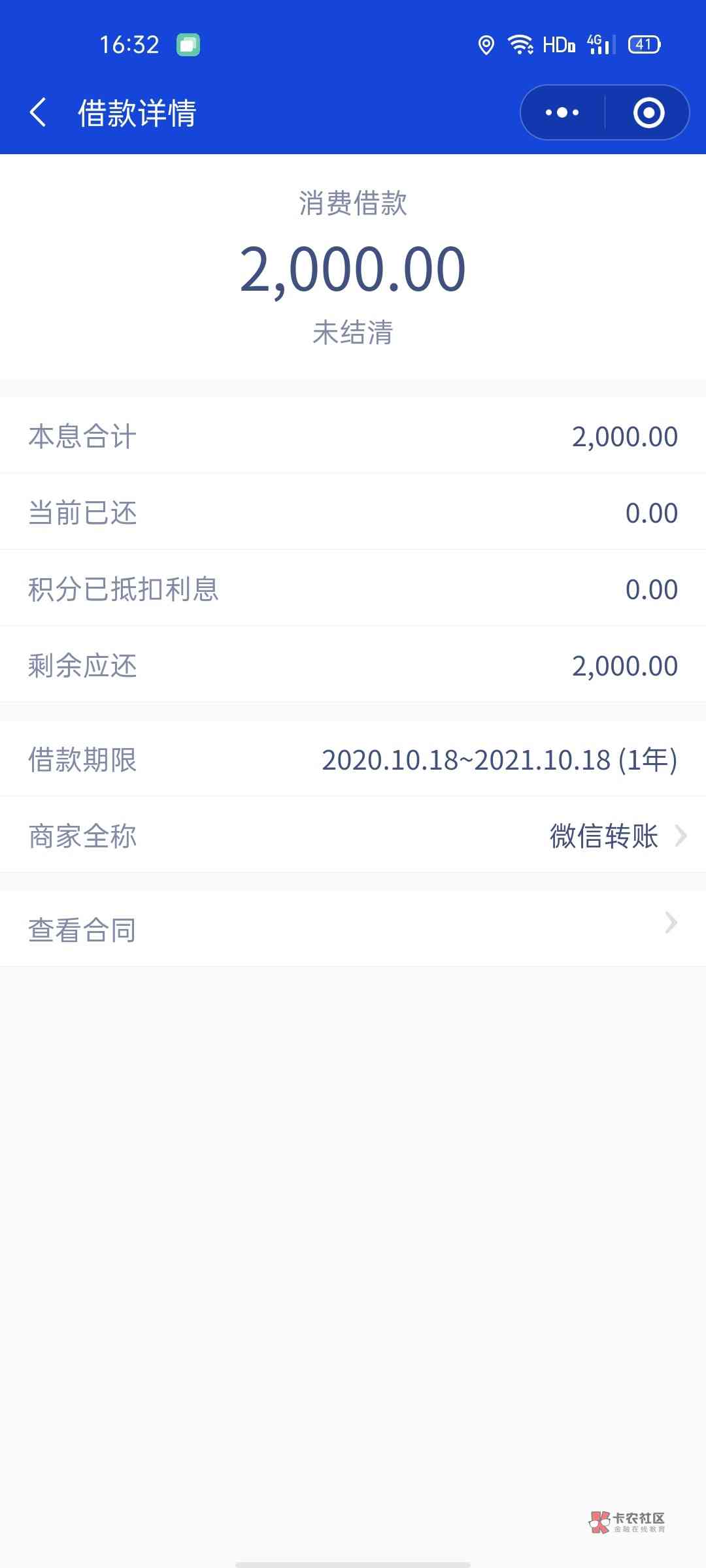 九江备用金信用卡逾期