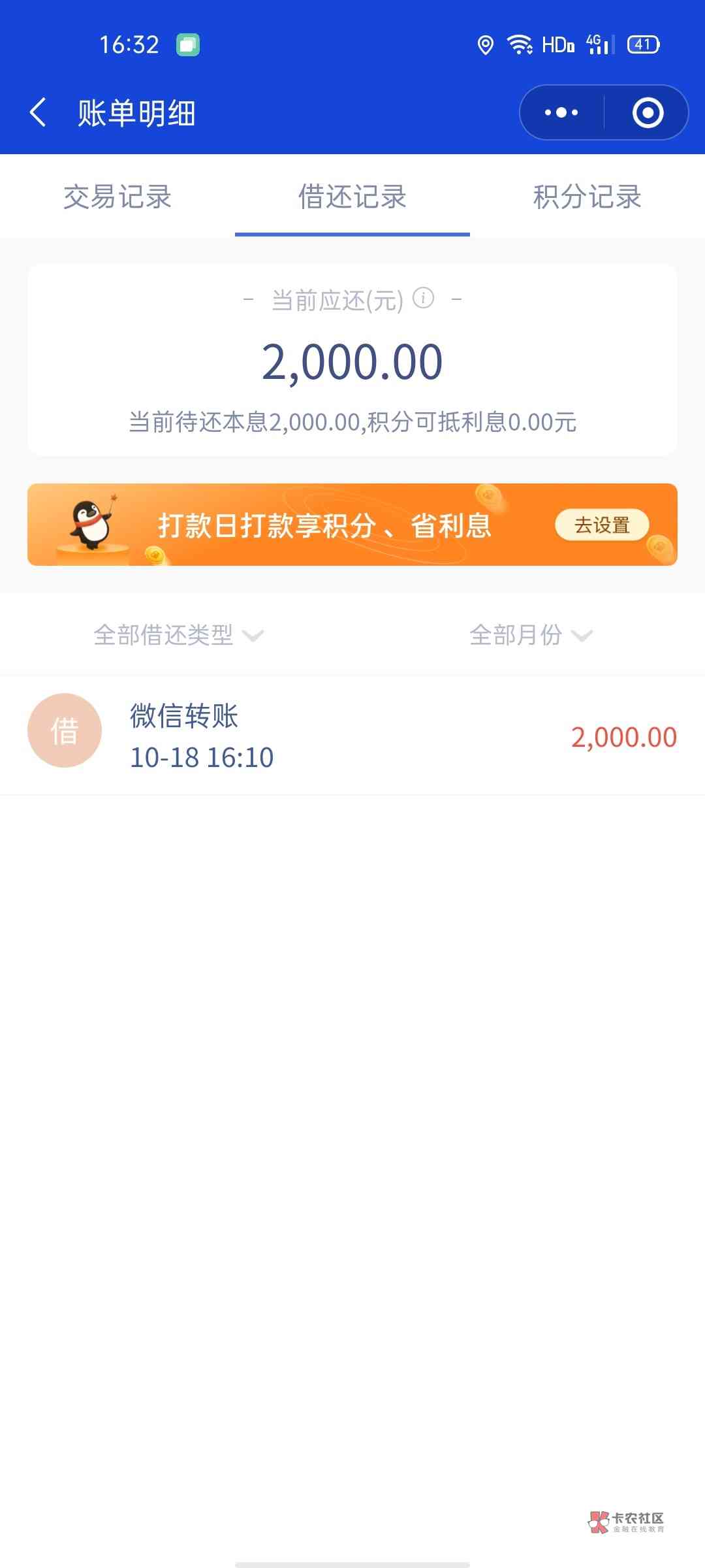 九江备用金信用卡逾期