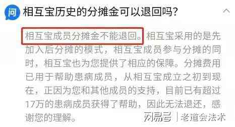 逾期一年的欠款三千多，如何进行分期还款办理？解答用户可能遇到的相关问题