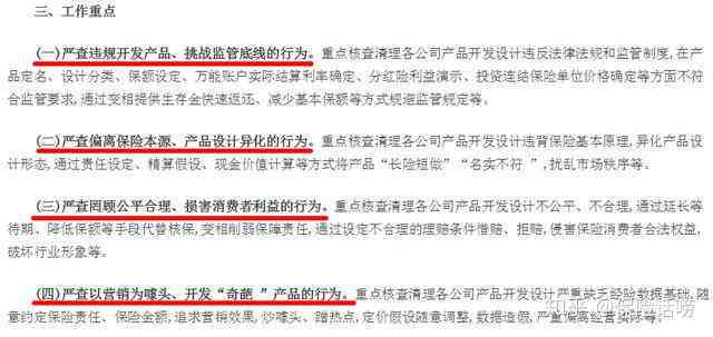 逾期一年的欠款三千多，如何进行分期还款办理？解答用户可能遇到的相关问题