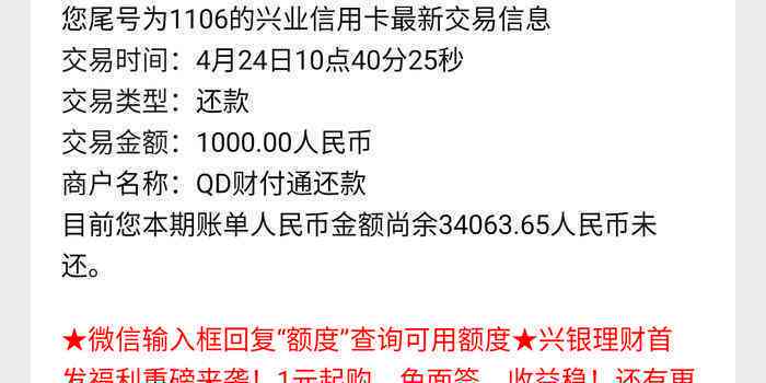 信用卡协商还款进度查询：多久会有结果以及期间需要注意的事项