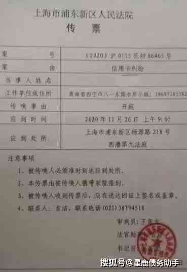 信用卡协商还款进度查询：多久会有结果以及期间需要注意的事项