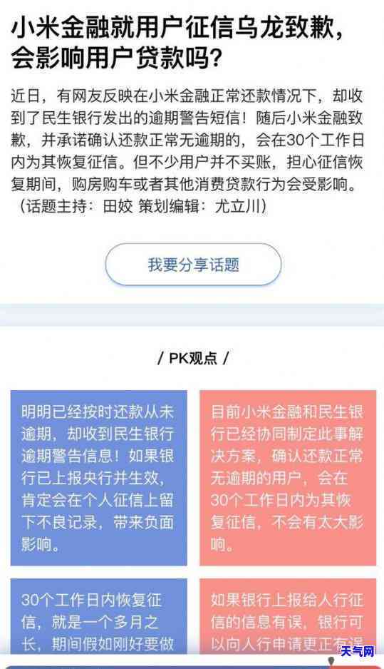 协商还款后，其他信用卡的使用、额度和信用评分会受到影响吗？解答您的疑虑