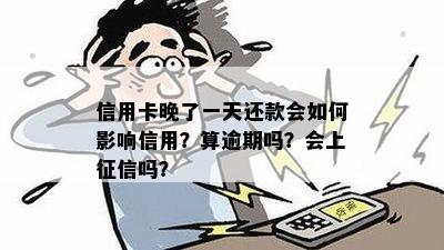 度小满网贷逾期风控部门介入的话会怎么样