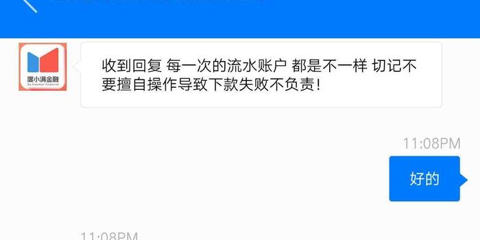 度小满网贷逾期风控部门介入的话会怎么样